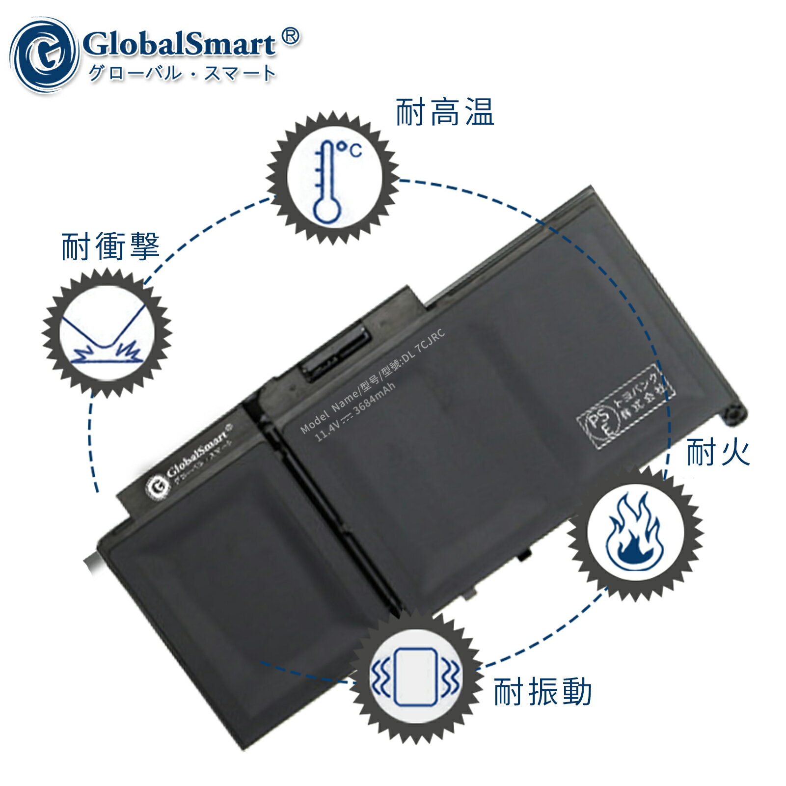 Globalsmart 新品 DELL 312-1163 互換バッテリー【3684mAh 11.4V】対応用 1年保証 高性能 PSE認証 互換バッテリパック XDY 3