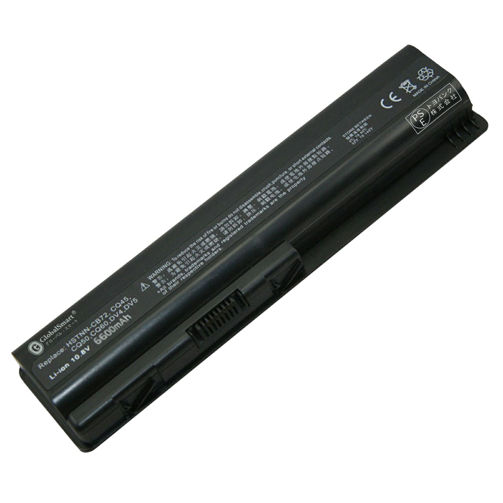 Globalsmart 新品 HP Presario CQ70-130EO 互換バッテリー【6600mAh 10.8V】対応用 1年保証 高性能 PSE認証 互換バッテリパック XDY