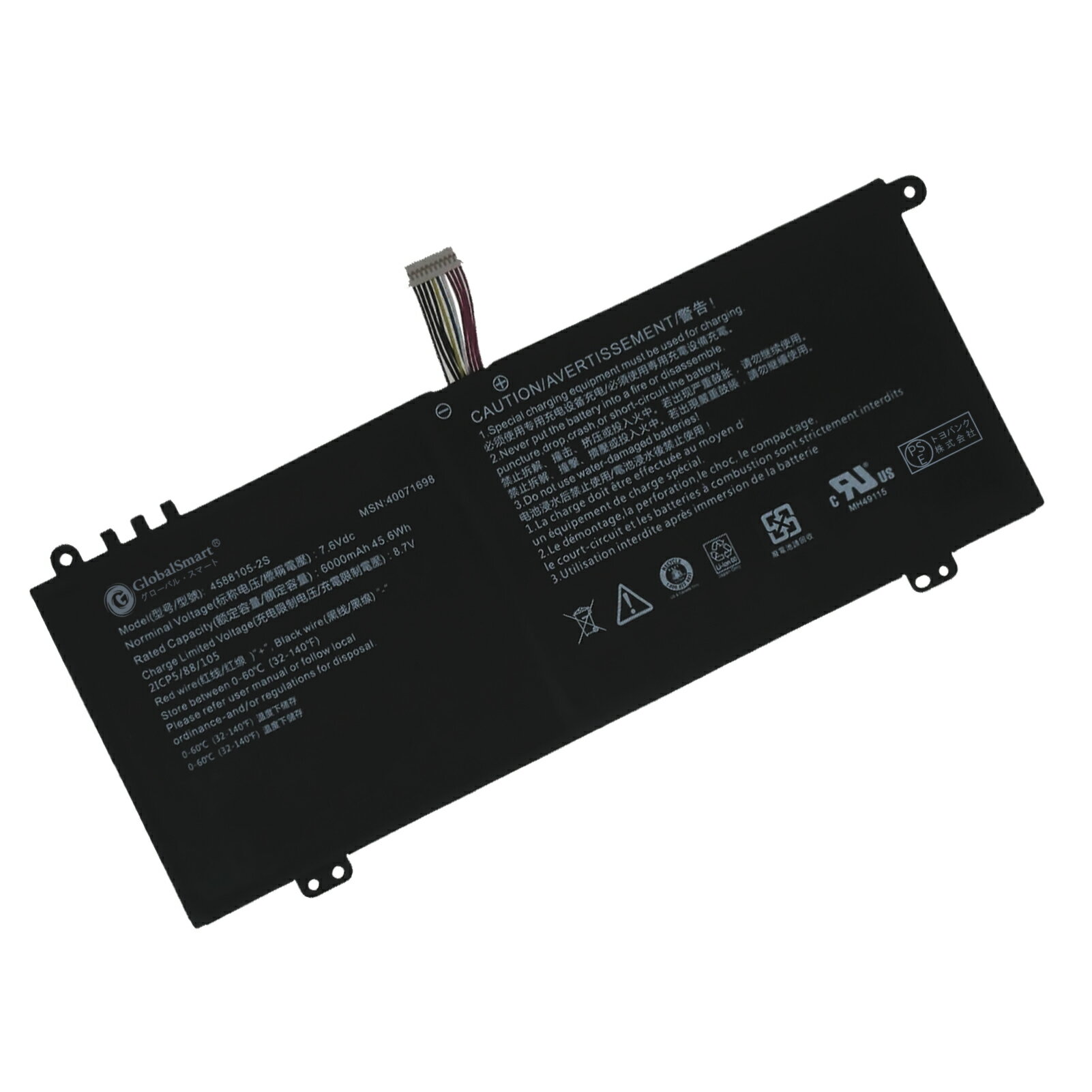 Globalsmart 新品 東芝 dynabook CS50L-HW 互換バッテリー【7.6V 6000mAh】対応用 1年保証 高性能 PSE認証 互換バッテリパック XET