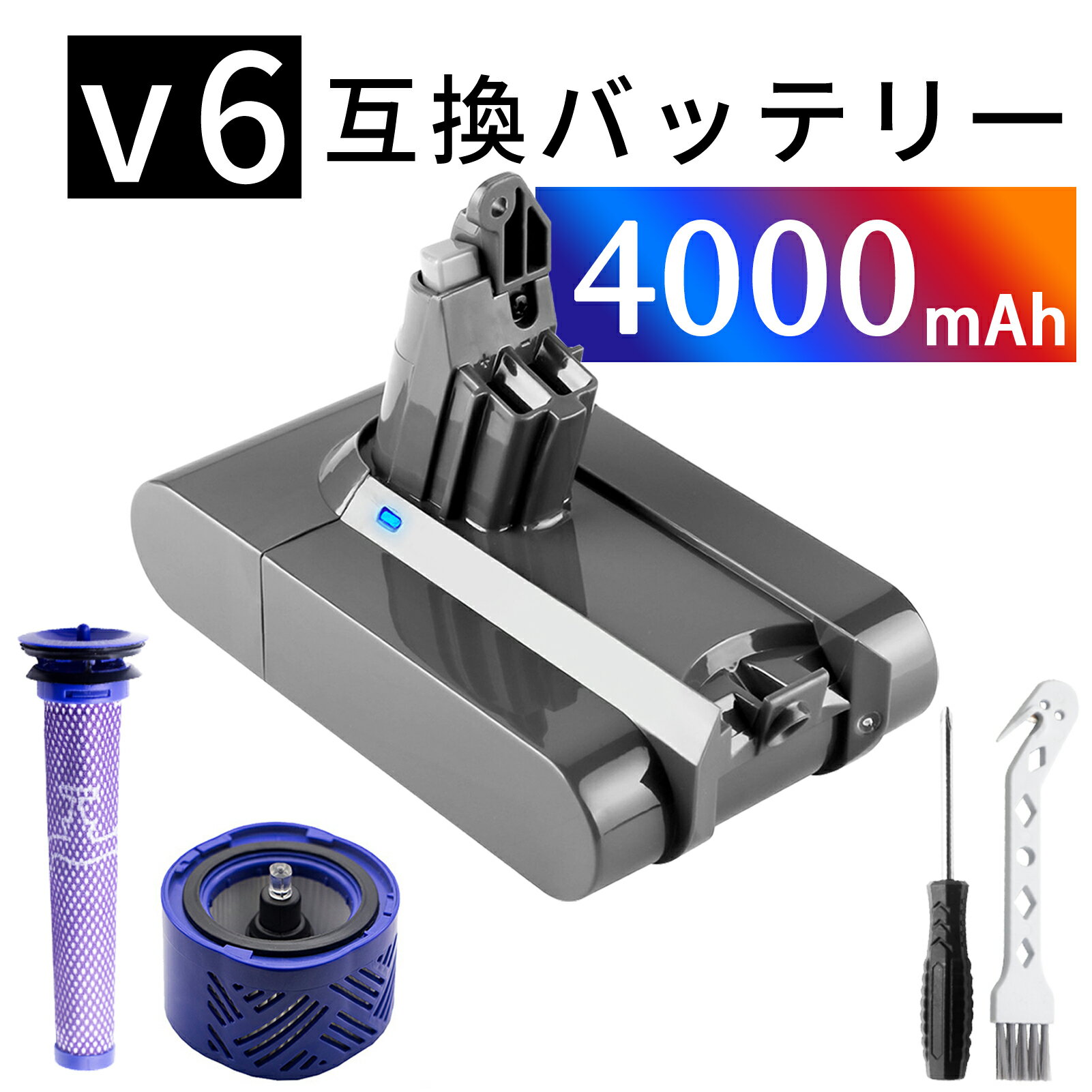 楽天市場】ダイソン v6 ビックカメラの通販 楽天市場】ダイソン v6 ビックカメラの通販