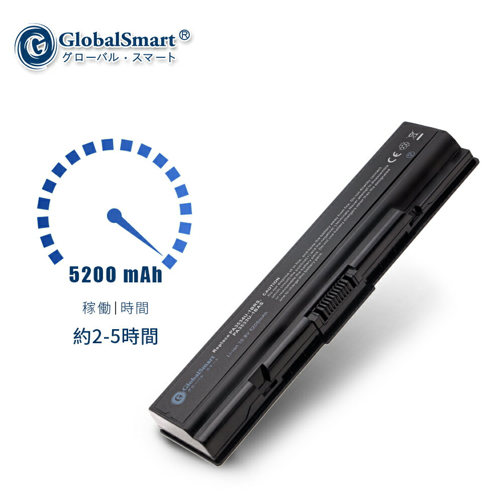 【増量】GlobalSmart 東芝 PABAS097 【5200mAh・10.8V】 ブラック 対応用 GlobalSmart 高性能 ノートパソコン 互換 バッテリー【日本国内倉庫発送】【送料無料】 2