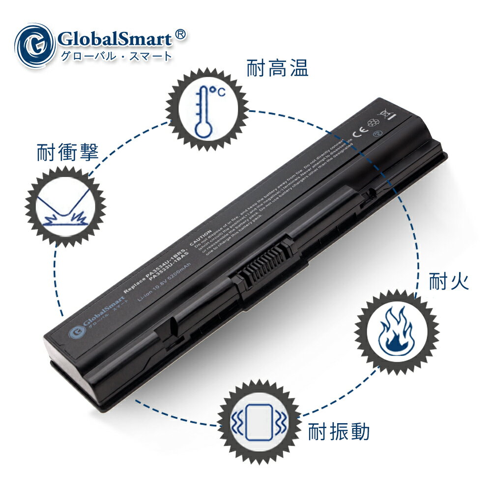 【増量】GlobalSmart 東芝 PABAS097 【5200mAh・10.8V】 ブラック 対応用 GlobalSmart 高性能 ノートパソコン 互換 バッテリー【日本国内倉庫発送】【送料無料】 3