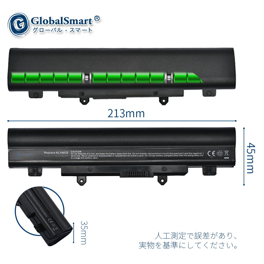 いたしますⓦ Acer 大容量対応 バッテリパック 交換バッテリー：globalsmart TMP246-M 互換バッテリー もしくは