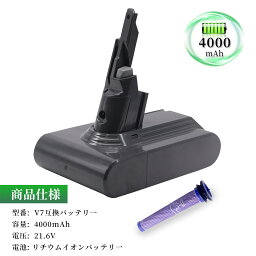 【送1個プレフィルター】V7 Absolute 互換バッテリー4000mAh GS-D ソン V7 WHP バッテリー PSE認証 GS-D son 掃除機交換用バッテリー 対応 ダイ V7/SV11 Fluffy/ Fluffy+/ Absolute/ Animal/ Motorhead/ Trigger+/Car Boat 互換バッテリー Globalsmart 互換充電池