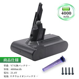 【景品セット2】V7 シリーズ 互換バッテリー4000mAh GS-D ソン V7 WHP バッテリー PSE認証 GS-D son 掃除機交換用バッテリー 対応 ダイ V7/SV11 Fluffy/ Fluffy+/ Absolute/ Animal/ Motorhead/ Trigger+/Car Boat 互換バッテリー Globalsmart 互換充電池