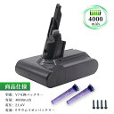 ●ブランド： Dyso ●付属品： プリフィルター*2、ネジ*4 ●電圧： 21.6V ●容量： 4000mAh ●種類： Li-ion リチウムイオンバッテリー ●商品モデル番号： LG23EW Dyso V7シリーズ ●対応機種： Dyso V7シリーズ DysoV7 SV11 Dyso V7 Animal Dyso V7 Animal+ Dyso V7 Motorhead Dyso V7 Absolute Dyso V7 Trigger Dyso V7 Fluffy Dyso V7 Car+Boat Dyso V7 Mattress Dyso V7 Allergy HEPA ●PSマークの種類： PSE ●届け出事業者名： トヨバンク株式会社 ※この商品は互換用バッテリーです。 注意点： ●同じ性能で金額の異なる商品がございますが、製造元部品が異なるためであり、性能には一切違いはありません。ご安心ください。●製造年月及び製品の世代更新でpse申告業者も変わっています。今届け出事業者は以下となります：トヨバンク株式会社、株式会社成洋、株式会社神州。もしくは、白/黒(PSE認証マークは別の箇所にシールで添付)の2色を区別している。品質的には問題ございませんので、ご安心ください。 ●多店舗で同時に販売するため、商品が一時的に欠品となる場合がございます。他の契約倉庫から出荷の手配を依頼することになり、発送日がまだ未確定で、ハッキリとご案内できませんので、弊社の出荷予定時間を参考にしてください。 ●当店でご購入された商品は、日本国内からお客様のもとへ直送されます。 ●一部商品は国内の提携先倉庫から配送されます。 ●個人輸入される商品は、全てご注文者自身の「個人使用 個人消費」が前提となりますので、ご注文された商品を第三者へ譲渡 転売することは法律で禁止されております。 ●国内配送の商品は国内でのお買い物と同じく消費税が発生いたします。 ●日付指定がなければ最短で出荷します。 ●本体機種の型番と純正バッテリーの型番は両方が一致していない場合、使用できない可能性があります。 ●ご購入前に、何かご不明点やご希望などございましたら、どうぞお気軽にお問合せ下さいませ。