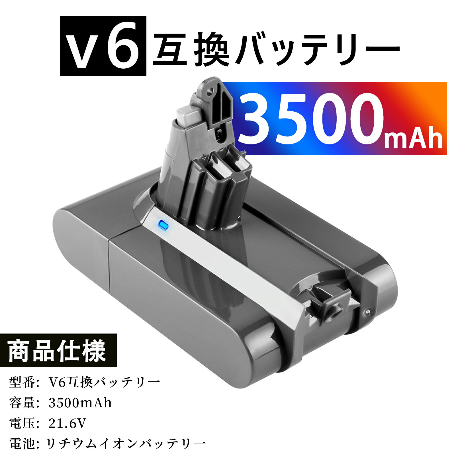 GS-yson V6 Trigger vacuum ダ イ互換バッテリー 兼用 PSE認証 3500mAh 壁掛けブラケット対応 掃除機バッテリーコードレス クリーナー ソンソン d son V6 DC58 DC59 DC61 DC62 DC72 DC74 SV03 SV05 SV06 SV07 SV09 HH08 バッテリー 送料無料