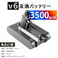 209476-01 互換バッテリー3500mAh GS-D ソン V6 WHP バッテリー PSE認証 GS-D son DC58 DC59 DC61 DC62 DC72 DC74 掃除機交換用バッテリー 対応 ダイ SV03 SV05 SV06 SV07 SV09 HH08 互換バッテリー Globalsmart 互換充電池