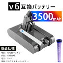 【新品 大容量 3.5Ah】ダ イ GS ソン V6 Trigger Extra vacuum 21.6V 3500mAh フィルター付き 交換用 son DC58 DC59 DC61 DC62 DC72 DC74 バッテリー対応 GS Y son V6 掃除機交換用 3.5Ahバッテリー 【GlobalSmart】【日本国内倉庫発送】【送料無料】