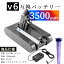 GS-D ソン Dy V6 Trigger Extra vacuum 互換バッテリーパック 21.6V 3500mAh【プリフィルター+充電器】 LG23EW