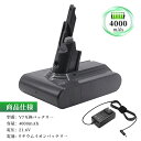 ●ブランド： ソン ●付属品： 充電器*1 ●電圧： 21.6V ●容量： 2500mAh ●種類： Li-ion リチウムイオンバッテリー ●商品モデル番号： V7 Car+Boat ●対応機種： V7シリーズ V7 SV11 V7 Animal V7 Animal+ V7 Motorhead V7 Absolute V7 Trigger V7 Fluffy V7 Car+Boat V7 Mattress V7 Allergy HEPA ●PSマークの種類： PSE ●届け出事業者名： トヨバンク株式会社 ※この商品は互換用バッテリーです。 注意点： ●同じ性能で金額の異なる商品がございますが、製造元部品が異なるためであり、性能には一切違いはありません。ご安心ください。●製造年月及び製品の世代更新でpse申告業者も変わっています。今届け出事業者は以下となります：トヨバンク株式会社、株式会社成洋、株式会社神州。もしくは、白/黒(PSE認証マークは別の箇所にシールで添付)の2色を区別している。品質的には問題ございませんので、ご安心ください。 ●多店舗で同時に販売するため、商品が一時的に欠品となる場合がございます。他の契約倉庫から出荷の手配を依頼することになり、発送日がまだ未確定で、ハッキリとご案内できませんので、弊社の出荷予定時間を参考にしてください。 ●当店でご購入された商品は、日本国内からお客様のもとへ直送されます。 ●一部商品は国内の提携先倉庫から配送されます。 ●個人輸入される商品は、全てご注文者自身の「個人使用 個人消費」が前提となりますので、ご注文された商品を第三者へ譲渡 転売することは法律で禁止されております。 ●国内配送の商品は国内でのお買い物と同じく消費税が発生いたします。 ●日付指定がなければ最短で出荷します。 ●本体機種の型番と純正バッテリーの型番は両方が一致していない場合、使用できない可能性があります。 ●ご購入前に、何かご不明点やご希望などございましたら、どうぞお気軽にお問合せ下さいませ。