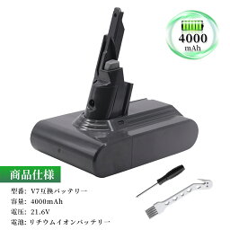 【送工具を取り付ける】SV11 Absolute 互換バッテリー2500mAh GS-D ソン V7 WHP バッテリー PSE認証 GS-D son 掃除機交換用バッテリー 対応 ダイ V7/SV11 Fluffy/ Fluffy+/ Absolute/ Animal/ Motorhead/ Trigger+/Car Boat 互換バッテリー