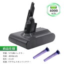 ●ブランド： ソン ●付属品： プリフィルター*2 ●電圧： 21.6V ●容量： 3000mAh ●種類： Li-ion リチウムイオンバッテリー ●対応機種： ソン V7 シリーズ ソン V7 SV11 ソン V7 Animal ソン V7 Animal+ ソン V7 Motorhead ソン V7 Absolute ソン V7 Trigger ソン V7 Fluffy ソン V7 Car+Boat ソン V7 Mattress ソン V7 Allergy HEPA ●商品モデル番号： ソン SV11 WHP ●PSEマークの種類： PSE ●届け出事業者名： トヨバンク株式会社 ※この商品は互換用バッテリーです。 注意点： ●同じ性能で金額の異なる商品がございますが、製造元部品が異なるためであり、性能には一切違いはありません。ご安心ください。 ●製造年月及び製品の世代更新でpse申告業者も変わっています。今届け出事業者は以下となります：トヨバンク株式会社、株式会社成洋、株式会社神州。もしくは、白/黒(PSE認証マークは別の箇所にシールで添付)の2色を区別している。品質的には問題ございませんので、ご安心ください。 ●多店舗で同時に販売するため、商品が一時的に欠品となる場合がございます。他の契約倉庫から出荷の手配を依頼することになり、発送日がまだ未確定で、ハッキリとご案内できませんので、弊社の出荷予定時間を参考にしてください。 ●当店でご購入された商品は、日本国内からお客様のもとへ直送されます。 ●一部商品は国内の提携先倉庫から配送されます。 ●個人輸入される商品は、全てご注文者自身の「個人使用 個人消費」が前提となりますので、ご注文された商品を第三者へ譲渡 転売することは法律で禁止されております。 ●国内配送の商品は国内でのお買い物と同じく消費税が発生いたします。 ●日付指定がなければ最短で出荷します。 ●本体機種の型番と純正バッテリーの型番は両方が一致していない場合、使用できない可能性があります。 ●ご購入前に、何かご不明点やご希望などございましたら、どうぞお気軽にお問合せ下さいませ。