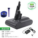 ●ブランド： Dyso ●付属品： プリフィルター、バックフィルター、充電器 ●電圧： 21.6V ●容量： 3500mAh ●種類： Li-ion リチウムイオンバッテリー ●商品モデル番号： Dyso V7 Car+Boat ●対応機種： Dyso V7シリーズ DysoV7 SV11 Dyso V7 Animal Dyso V7 Animal+ Dyso V7 Motorhead Dyso V7 Absolute Dyso V7 Trigger Dyso V7 Fluffy Dyso V7 Car+Boat Dyso V7 Mattress Dyso V7 Allergy HEPA ●PSマークの種類： PSE ●届け出事業者名： トヨバンク株式会社 ※この商品は互換用バッテリーです。 注意点： ●同じ性能で金額の異なる商品がございますが、製造元部品が異なるためであり、性能には一切違いはありません。ご安心ください。●製造年月及び製品の世代更新でpse申告業者も変わっています。今届け出事業者は以下となります：トヨバンク株式会社、株式会社成洋、株式会社神州。もしくは、白/黒(PSE認証マークは別の箇所にシールで添付)の2色を区別している。品質的には問題ございませんので、ご安心ください。 ●多店舗で同時に販売するため、商品が一時的に欠品となる場合がございます。他の契約倉庫から出荷の手配を依頼することになり、発送日がまだ未確定で、ハッキリとご案内できませんので、弊社の出荷予定時間を参考にしてください。 ●当店でご購入された商品は、日本国内からお客様のもとへ直送されます。 ●一部商品は国内の提携先倉庫から配送されます。 ●個人輸入される商品は、全てご注文者自身の「個人使用 個人消費」が前提となりますので、ご注文された商品を第三者へ譲渡 転売することは法律で禁止されております。 ●国内配送の商品は国内でのお買い物と同じく消費税が発生いたします。 ●日付指定がなければ最短で出荷します。 ●本体機種の型番と純正バッテリーの型番は両方が一致していない場合、使用できない可能性があります。 ●ご購入前に、何かご不明点やご希望などございましたら、どうぞお気軽にお問合せ下さいませ。