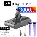 【景品セット4】SV10 互換バッテリー3000mAh GS-D ソン V8 WHP バッテリー PSE認証 GS-D son 掃除機交換用バッテリー 対応 ダイ V8/SV10 Fluffy/Fluffy+/Animalpro/Absolute/Absolute Extra/Motorhead 互換バッテリー Globalsmart 互換充電池