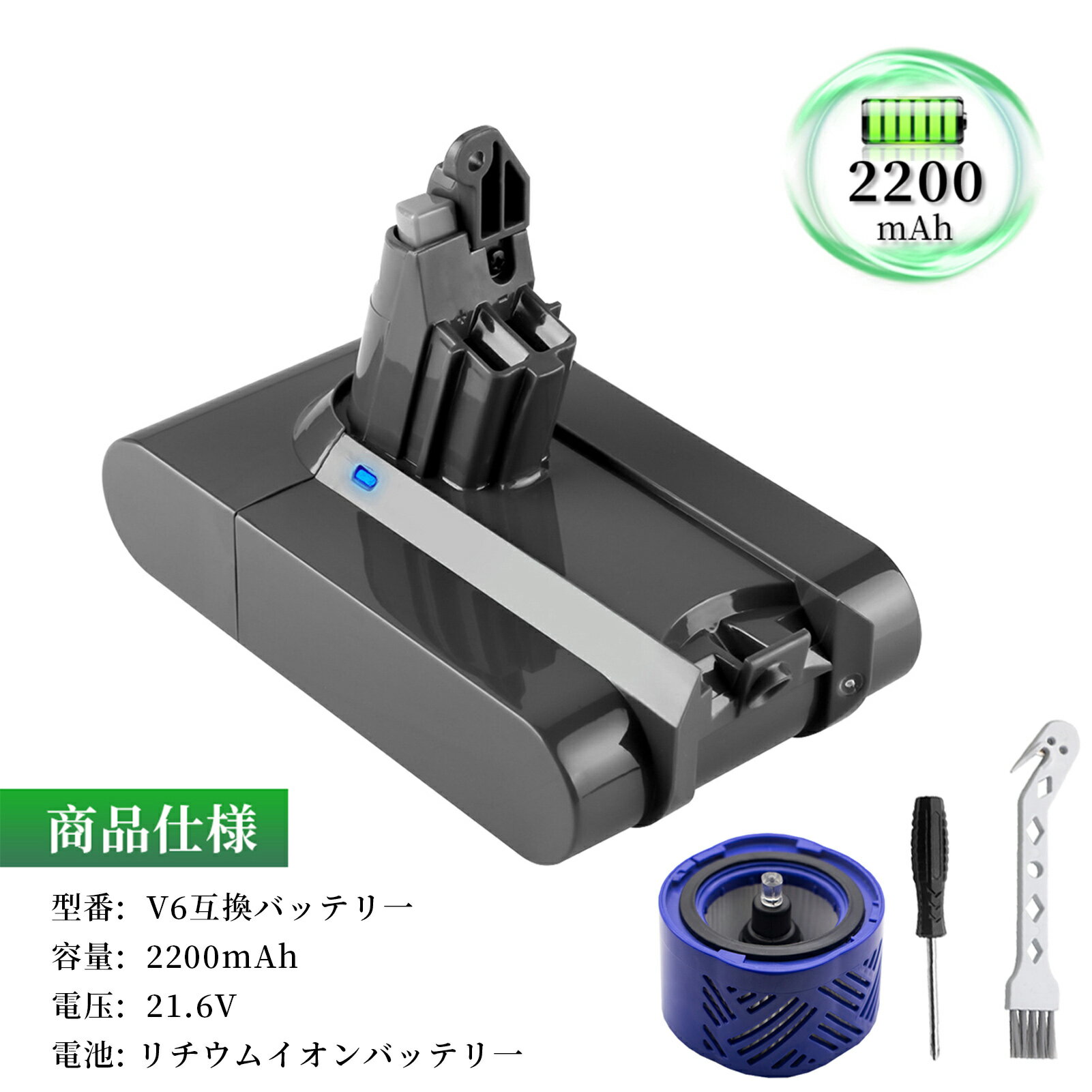 yiiZbg6zV6 Top Dog vacuum ݊obe[ 2200mAh GS-D \ V6 WHP obe[ PSEF GS-D son DC58 DC59 DC61 DC62 DC72 DC74 |@pobe[ Ή _C SV03 SV05 SV06 SV07 SV09 HH08 ݊obe[ Globalsmart ݊[dr