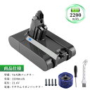 ●ブランド： ソン ●付属品： バックフィルター*1、ブラシ*1、ドライバー*1、ネジ*4 ●電圧： 21.6V ●容量： 2200mAh ●種類： Li-ion リチウムイオンバッテリー ●対応機種： 965874-02 204720-01 209432-01 209472-01 209476-01 209560-01 210691-01 210692-01 DC58 DC59 DC61 DC62 DC72 DC74 SV03 SV05 SV06 SV07 SV09 HH08 ソン V6 Baby + Child vacuum ソン V6 Car + Boat vacuum ソン V6 Mattress vacuum ソン V6 Multifloor Exclusive vacuum ソン V6 Top Dog HEPA vacuum ソン V6 Top Dog vacuum ソン V6 Trigger Extra vacuum ソン V6 Trigger Pro Excl vacuum ソン V6 Trigger vacuum ソン V6 vacuum ソン V6 Animal Exclusive ソン V6 Animal Extra vacuum ソン V6 Animalpro vacuum ソン V6 Animal vacuum ソン V6 Cord-Free vacuum ソン V6 Flexi vacuum ソン V6 Fluffy vacuum ソン V6 Total Clean vacuum ソン V6 vacuum ソン V6 Absolute vacuum ソン V6 Motorhead vacuum ●商品モデル番号： ソン 209560-01 WHP ●PSEマークの種類： PSE ●届け出事業者名： トヨバンク株式会社 ※この商品は互換用バッテリーです。 注意点： ●同じ性能で金額の異なる商品がございますが、製造元部品が異なるためであり、性能には一切違いはありません。ご安心ください。 ●製造年月及び製品の世代更新でpse申告業者も変わっています。今届け出事業者は以下となります：トヨバンク株式会社、株式会社成洋、株式会社神州。もしくは、白/黒(PSE認証マークは別の箇所にシールで添付)の2色を区別している。品質的には問題ございませんので、ご安心ください。 ●多店舗で同時に販売するため、商品が一時的に欠品となる場合がございます。他の契約倉庫から出荷の手配を依頼することになり、発送日がまだ未確定で、ハッキリとご案内できませんので、弊社の出荷予定時間を参考にしてください。 ●当店でご購入された商品は、日本国内からお客様のもとへ直送されます。 ●一部商品は国内の提携先倉庫から配送されます。 ●個人輸入される商品は、全てご注文者自身の「個人使用 個人消費」が前提となりますので、ご注文された商品を第三者へ譲渡 転売することは法律で禁止されております。 ●国内配送の商品は国内でのお買い物と同じく消費税が発生いたします。 ●日付指定がなければ最短で出荷します。 ●本体機種の型番と純正バッテリーの型番は両方が一致していない場合、使用できない可能性があります。 ●ご購入前に、何かご不明点やご希望などございましたら、どうぞお気軽にお問合せ下さいませ。