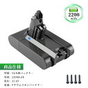 ●ブランド： ソン ●付属品： ネジ*4 ●電圧： 21.6V ●容量： 2200mAh ●種類： Li-ion リチウムイオンバッテリー ●対応機種： 965874-02 204720-01 209432-01 209472-01 209476-01 209560-01 210691-01 210692-01 DC58 DC59 DC61 DC62 DC72 DC74 SV03 SV05 SV06 SV07 SV09 HH08 ソン V6 Baby + Child vacuum ソン V6 Car + Boat vacuum ソン V6 Mattress vacuum ソン V6 Multifloor Exclusive vacuum ソン V6 Top Dog HEPA vacuum ソン V6 Top Dog vacuum ソン V6 Trigger Extra vacuum ソン V6 Trigger Pro Excl vacuum ソン V6 Trigger vacuum ソン V6 vacuum ソン V6 Animal Exclusive ソン V6 Animal Extra vacuum ソン V6 Animalpro vacuum ソン V6 Animal vacuum ソン V6 Cord-Free vacuum ソン V6 Flexi vacuum ソン V6 Fluffy vacuum ソン V6 Total Clean vacuum ソン V6 vacuum ソン V6 Absolute vacuum ソン V6 Motorhead vacuum ●商品モデル番号： ソン SV06 WHP ●PSEマークの種類： PSE ●届け出事業者名： トヨバンク株式会社 ※この商品は互換用バッテリーです。 注意点： ●同じ性能で金額の異なる商品がございますが、製造元部品が異なるためであり、性能には一切違いはありません。ご安心ください。 ●製造年月及び製品の世代更新でpse申告業者も変わっています。今届け出事業者は以下となります：トヨバンク株式会社、株式会社成洋、株式会社神州。もしくは、白/黒(PSE認証マークは別の箇所にシールで添付)の2色を区別している。品質的には問題ございませんので、ご安心ください。 ●多店舗で同時に販売するため、商品が一時的に欠品となる場合がございます。他の契約倉庫から出荷の手配を依頼することになり、発送日がまだ未確定で、ハッキリとご案内できませんので、弊社の出荷予定時間を参考にしてください。 ●当店でご購入された商品は、日本国内からお客様のもとへ直送されます。 ●一部商品は国内の提携先倉庫から配送されます。 ●個人輸入される商品は、全てご注文者自身の「個人使用 個人消費」が前提となりますので、ご注文された商品を第三者へ譲渡 転売することは法律で禁止されております。 ●国内配送の商品は国内でのお買い物と同じく消費税が発生いたします。 ●日付指定がなければ最短で出荷します。 ●本体機種の型番と純正バッテリーの型番は両方が一致していない場合、使用できない可能性があります。 ●ご購入前に、何かご不明点やご希望などございましたら、どうぞお気軽にお問合せ下さいませ。