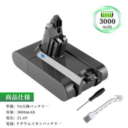 【送工具を取り付ける】210692-01 互換バッテリー3000mAh GS-D ソン V6 WHP バッテリー PSE認証 GS-D son DC58 DC59 DC61 DC62 DC72 DC74 掃除機交換用バッテリー 対応 ダイ SV03 SV05 SV06 SV07 SV09 HH08 互換バッテリー Globalsmart 互換充電池