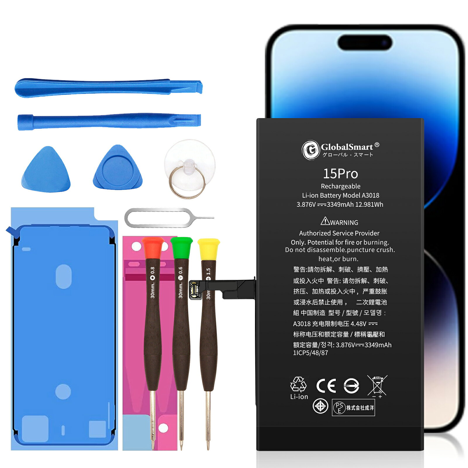 Globalsmart  iPhone A3018 ߴ Хåƥ꡼3349mAh 3.876Vб 1ǯݾ ʼ  ߴǽ ӥѥå