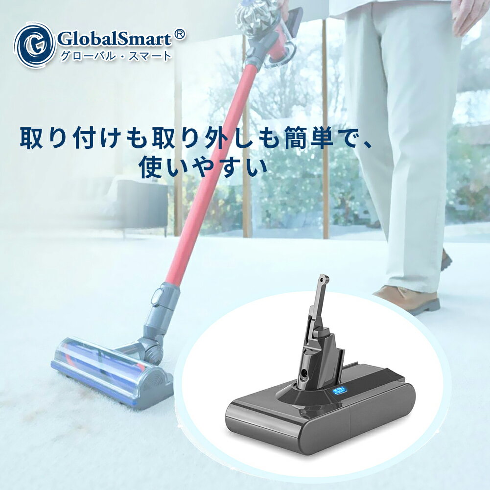 【前後期モデル対応】【新品ネジ4個付】ダイソンDyson V8　Fluffy+ 21.6V 4000mAh 互換バッテリー Daysonバッテリー対応 掃除機互換バッテリー 新生活 大容量 運転時間UP 大掃除【PSE認証】【GlobalSmart】【日本国内倉庫発送】