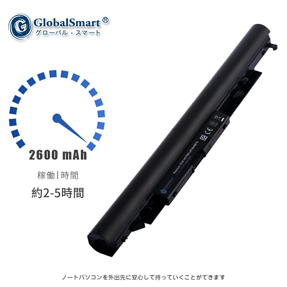 HP エイチピー HP 15-bs0xx 対応用 ブラック 【日本セル・4セル】 GlobalSmart高性能 互換バッテリー【日本国内倉庫発送】【送料無料】 3