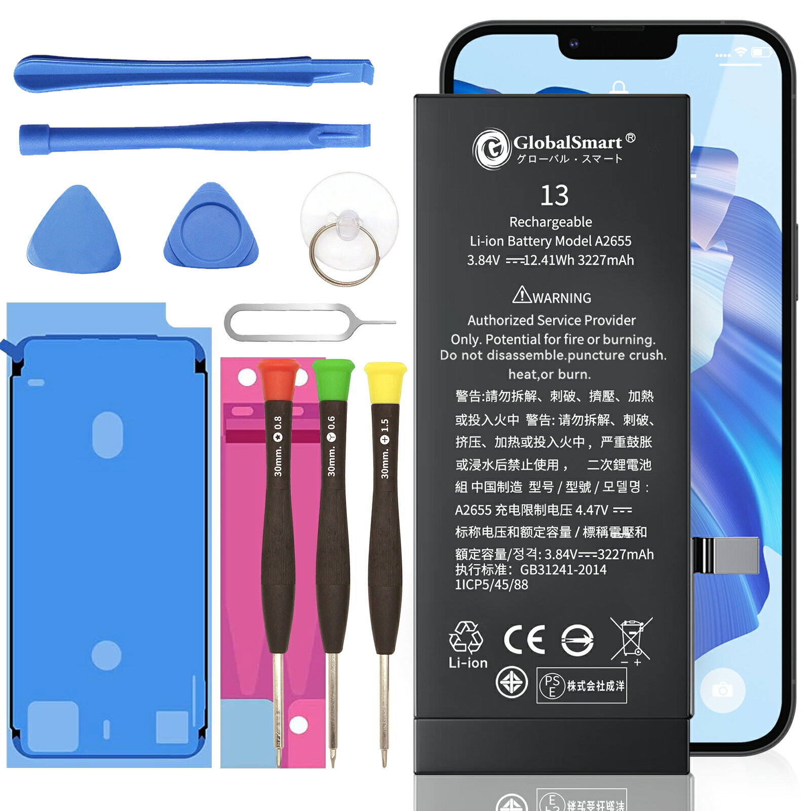 P10倍 Globalsmart 新品 iPhone 13 互換 バッテリー【3227mAh 3.84V】対応用 1年保証 高品質 交換 互換高性能 電池パック