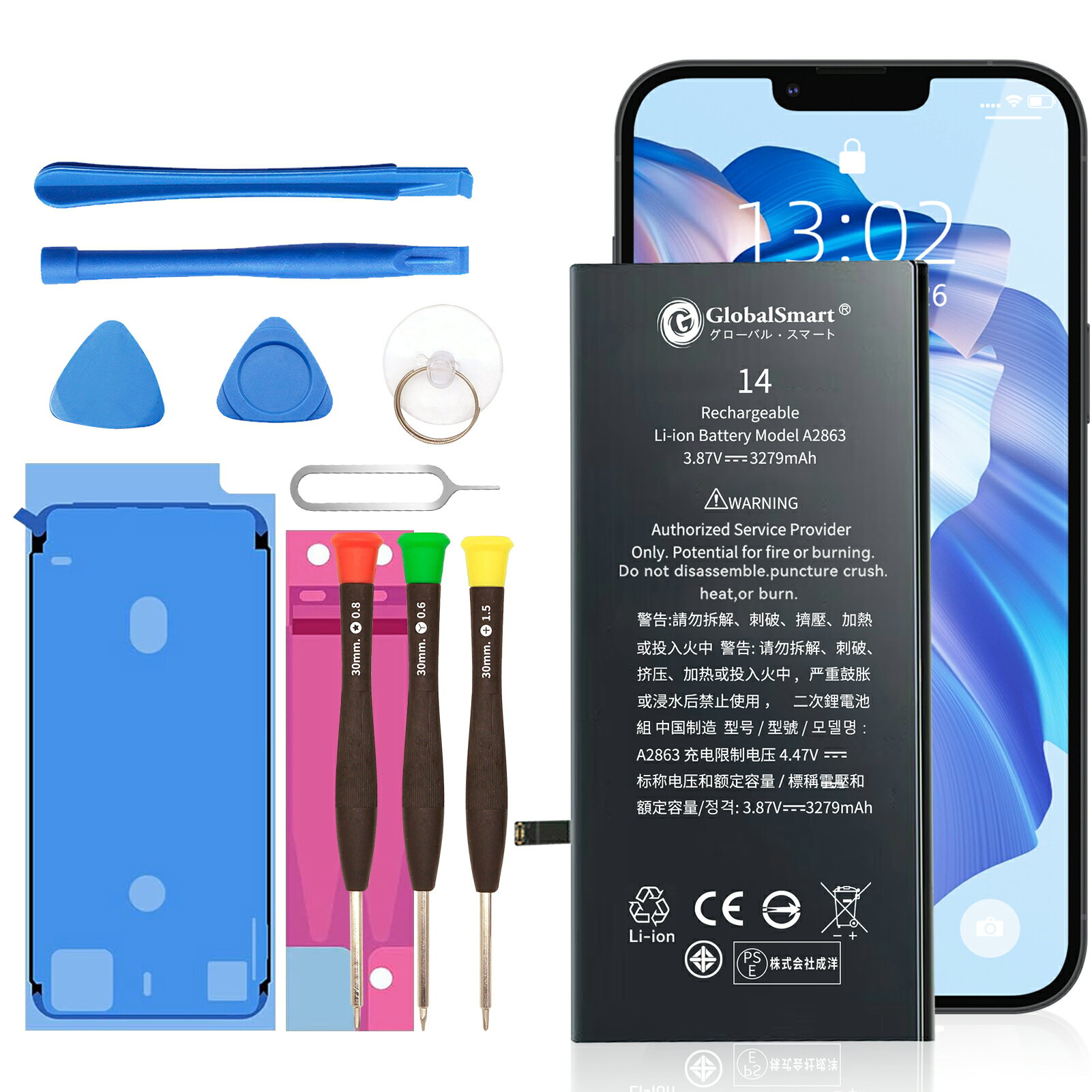 Globalsmart 新品 iPhone A2882 互換 バッテリー【3279mAh 3.87V】対応用 1年保証 高品質 交換 互換高性能 電池パック