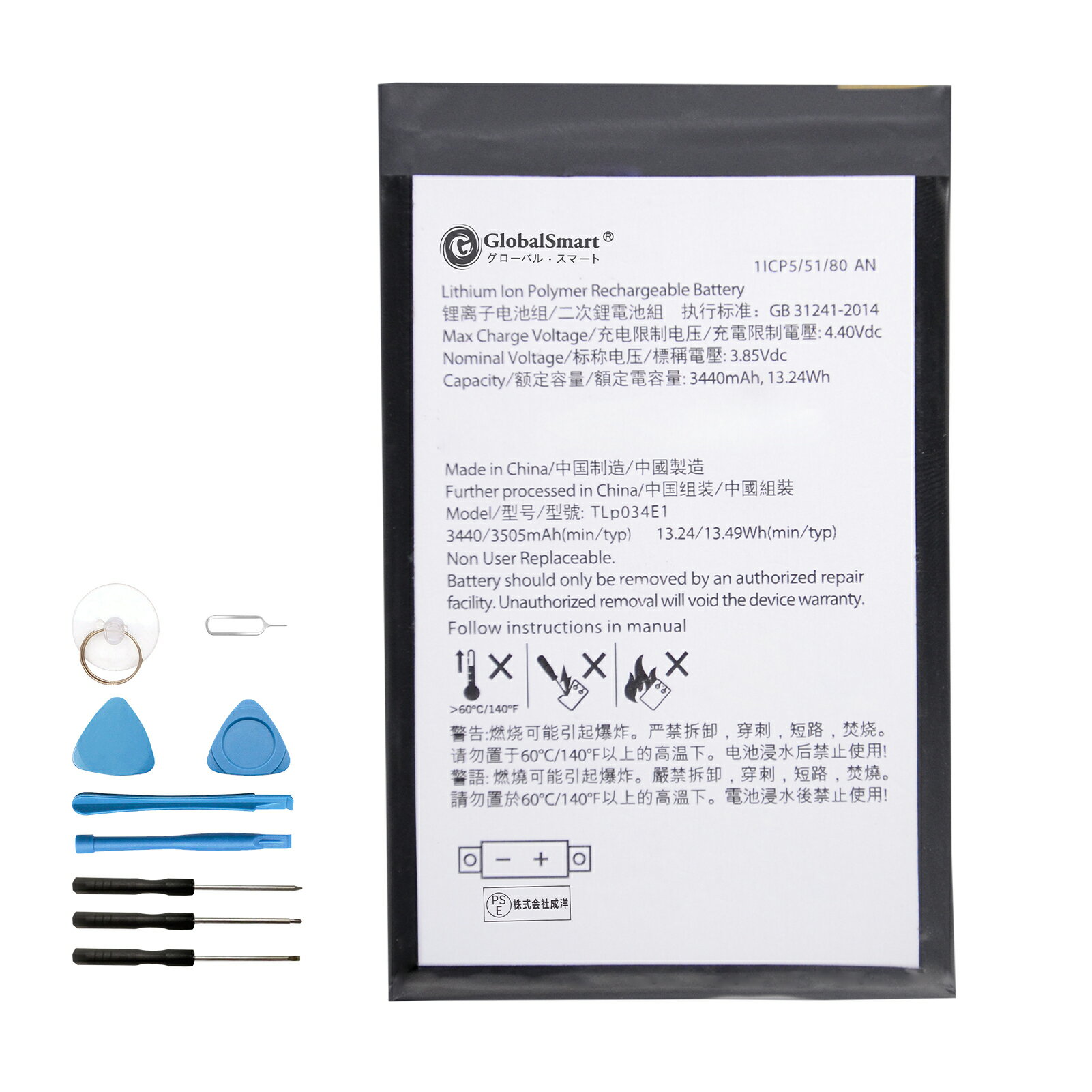 ●ブランド： 0 ●電圧： 3.85V ●容量： 3440mAh ●種類： Li-ion リチウムイオンバッテリー ●対応機種： BAT-63108-003 ●商品モデル番号： BAT-63108-003 ●PSEマークの種類： PSE ●...