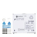 Globalsmart 新品 FUJITSU CA54310-0007 互換 バッテリー【770mAh 3.7V】対応用 1年保証 高品質 交換 互換高性能 電池パック 取り付け工具セット 説明書付き