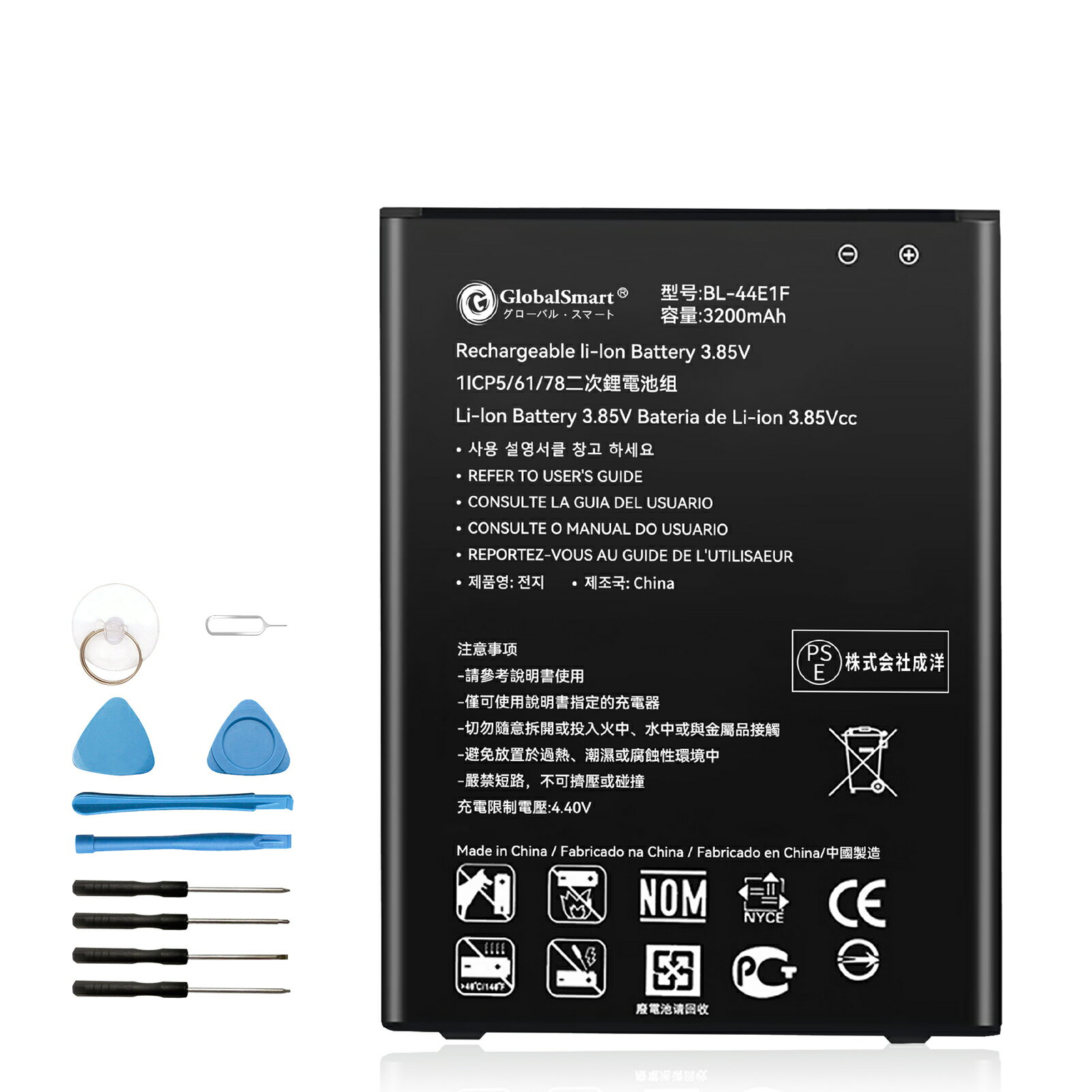 Globalsmart 新品 LG H990DS 互換 バッテリー【3200mAh 3.85V】対応用 1年保証 高品質 交換 互換高性能 電池パック XEO