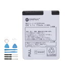 Globalsmart 新品 KYOCERA Pack K006 互換 バッテリー【770mAh 3.7V】対応用 1年保証 高品質 交換 互換高性能 電池パック