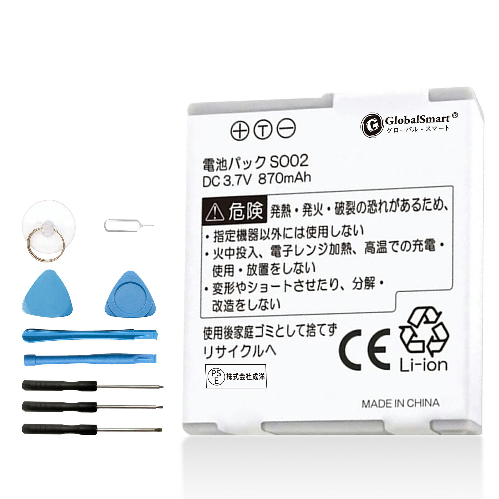 ●ブランド： SHARP ●電圧： 3.7V ●容量： 870mAh ●種類： Li-ion リチウムイオンバッテリー ●対応機種： W32S W41S W51S 32SOUAA 43SOUAA ●商品モデル番号： 43SOUAA ●PSE...