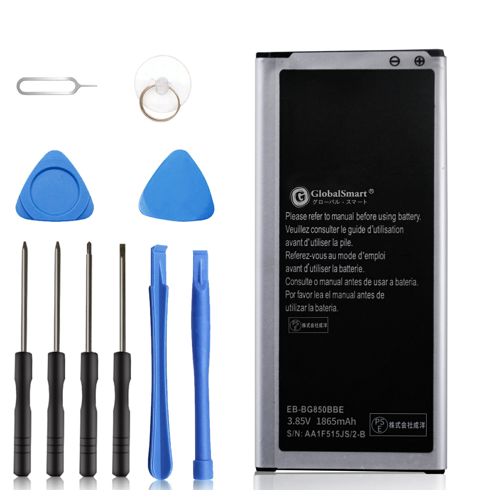 Globalsmart  SAMSUNG G8508 ߴ Хåƥ꡼1865mAh 3.85Vб 1ǯݾ ʼ  ߴǽ ӥѥå