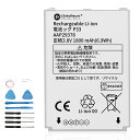 【楽天3位獲得】Globalsmart 新品 Panasonic P33 互換 バッテリー【1800mAh 3.8v】対応用 1年保証 高品質 交換 互換高性能 電池パック 取り付け工具セット 説明書付き