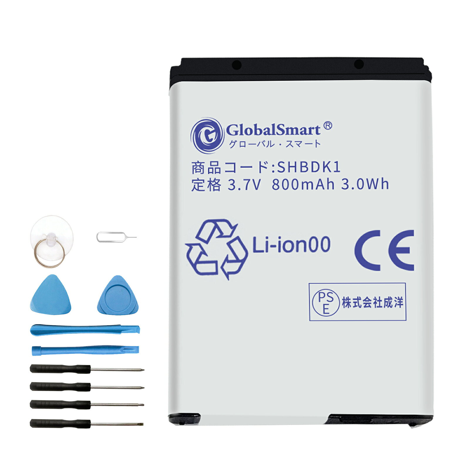 【充電器と電池1個】Globalsmart 新品 SHARP SH39 互換 バッテリー【820mAh 3.7V】対応用 1年保証 高品質 交換 互換高性能 電池パック