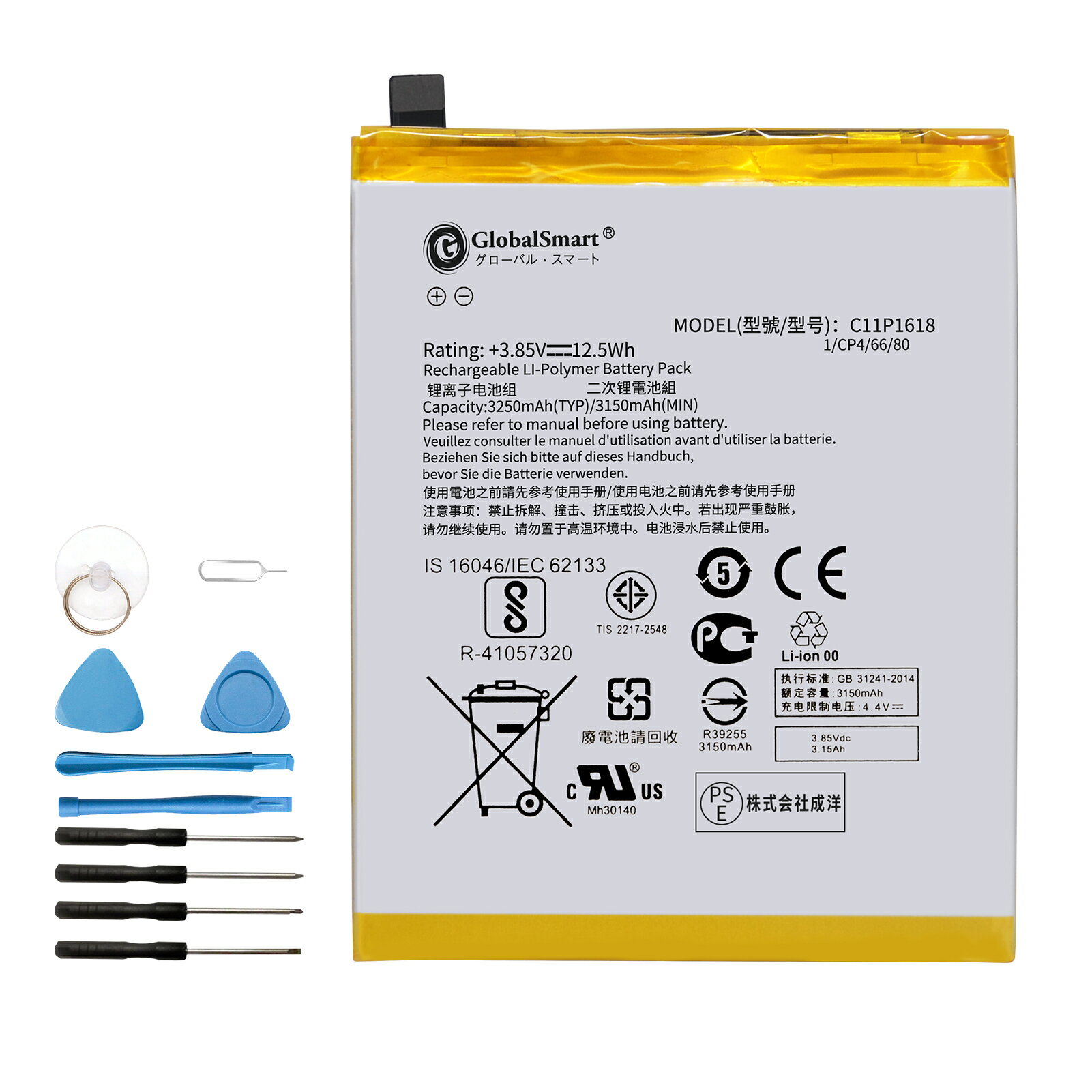 Globalsmart ASUS C11P1618 互換 バッテリー【3250mAh 3.85V】対応用 1年保証 高品質 交換 互換高性能 電池パック