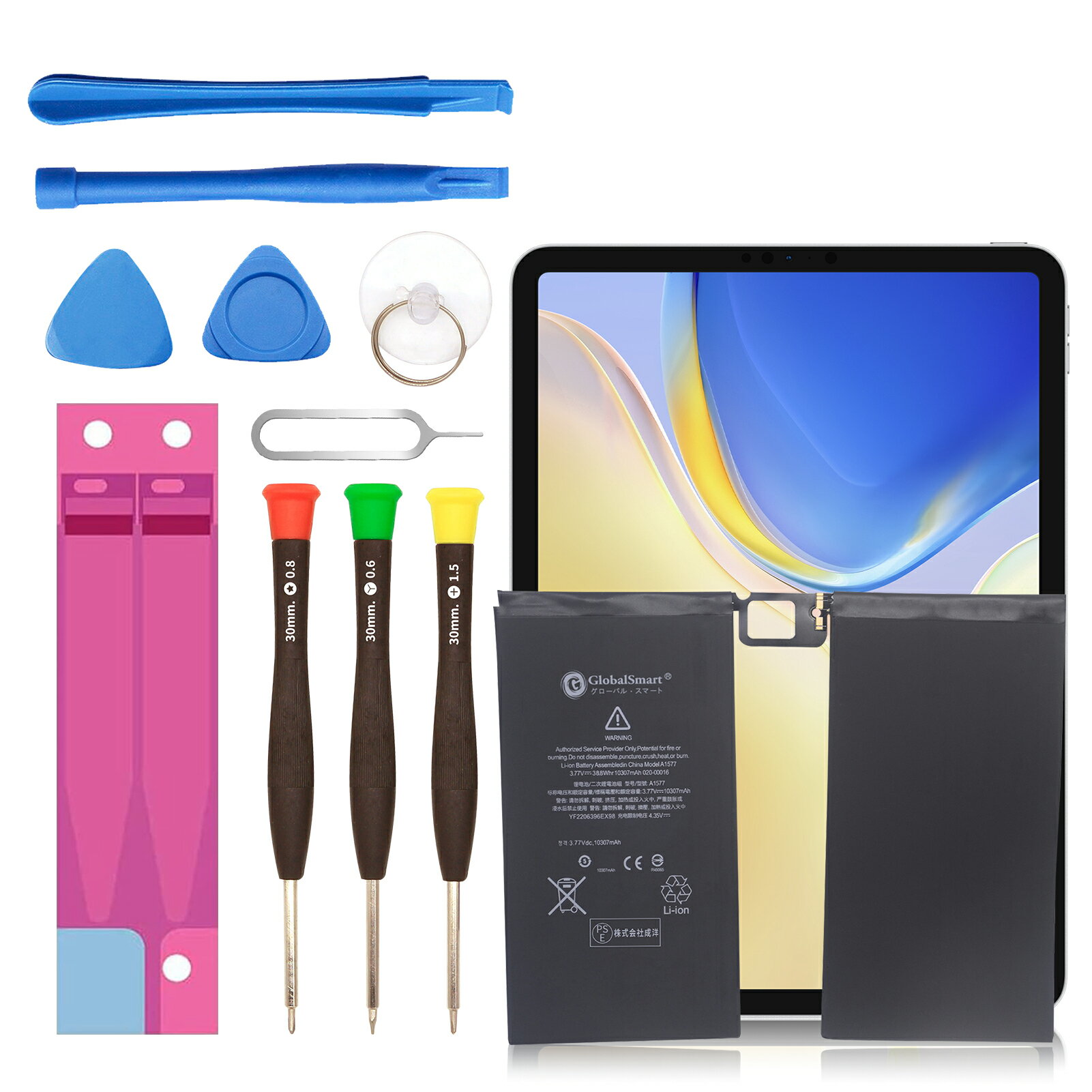 【Globalsmart】IPAD iPad Pro A1584 A1652 A1577 対応用 互換バッテリー【10307mAh 3.77V】iPad Pro 12.9 インチ 2015 Edition 高品質 交換 互換高性能 電池パック PSE認証済み 工具セット 1年間保証