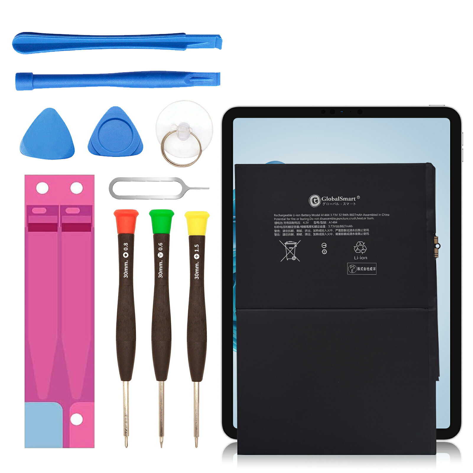 Globalsmart ipad5、ipad air、ipad A1474、ipad A1475、A1484 対応用 バッテリー 互換電池 3.73V 8827mAh PSE認証済 日本語説明書付き 取り付け工具セット