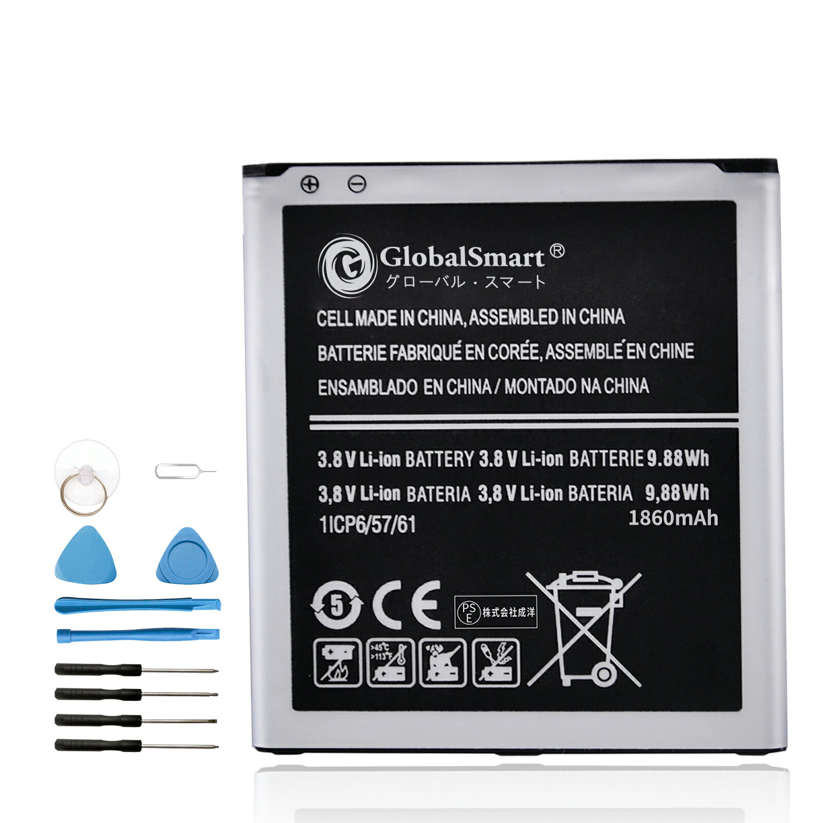 Globalsmart  SAMSUNG G530F ߴ Хåƥ꡼1860mAh 3.8Vб 1ǯݾ ʼ  ߴǽ ӥѥå