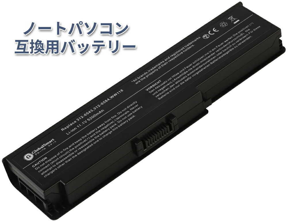 【増量】Dell デル Dell Vostro 1400【5200mAh】 ブラック 対応用 GlobalSmart 高性能 ノートパソコン 互換 バッテリー 【日本国内倉庫発送】【送料無料】