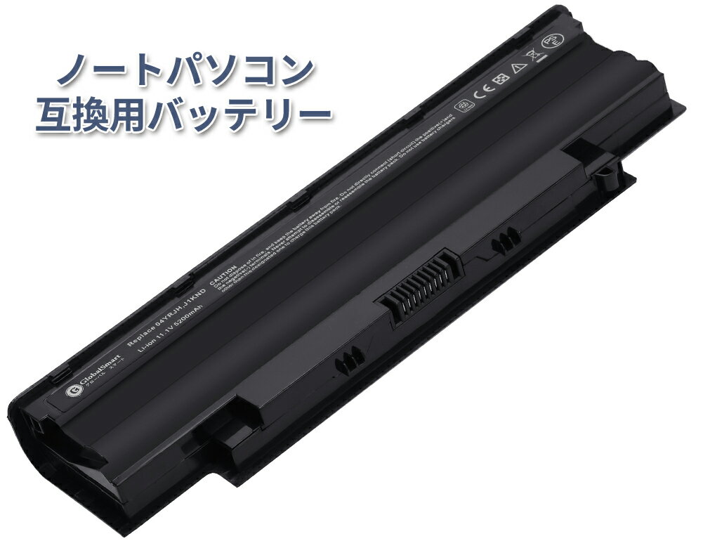 DellデルDellInspironN4010Rブラック対応用GlobalSmart高性能ノートパソコン互換バッテリーのポイント対象リンク