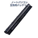 新品 DELL Inspiron5555 大容量互換バッテリパック【2600mAh 14.8V】対応用 1年保証 高性能 PSE認証 互換バッテリー【GlobalSmart】【日本国内倉庫発送】【送料無料】LG23EQ