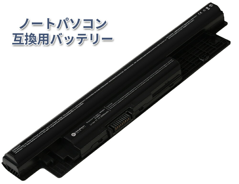 楽天globalsmart【大容量】DELL Latitude 3540 【2600mAh】 ブラック 対応用 GlobalSmart 高性能 ノートパソコン 互換 バッテリー 【日本国内倉庫発送】【送料無料】