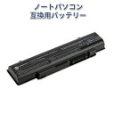 【新品1年保証】東芝 Dynabook Qosmio T750/T8BJ V65/86L バッテリー 【5200mAh】 ブラック 対応用 GlobalSmart 高性能 ノートパソコン 互換 バッテリー 【日本国内倉庫発送】【送料無料】