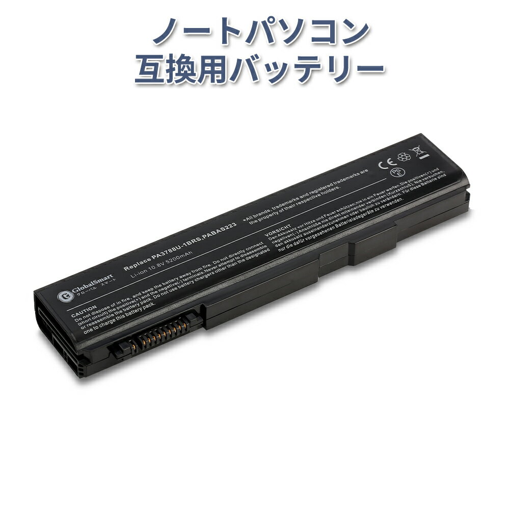 【1年保証】 東芝 Dynabook Satellite B452 B450 B550 B551 B552 B650 B651 B451 バッテリー【5200mAh・10.8V】 ブラック 対応用 Globa..