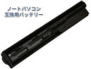 【量】 HP エイチピー ProBook 4440s 4441s 4446s 4530s 4535s 【日本セル 9セル】 ブラック 対応用 GlobalSmart 高性能 ノートパソコン 互換 バッテリー