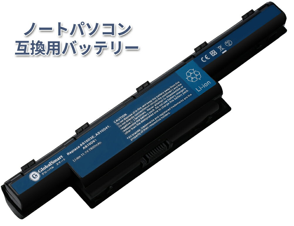 【超大容量】 ACER エイサー Acer Aspire Aspire 4250 Aspire 4740G Aspire 5349 Aspire 5755G Aspire 4250 Aspire 4740Z Aspire 5350 Aspire 5755Z 高性能 ノートパソコン 互換 バッテリー 【日本国内倉庫発送】【送料無料】