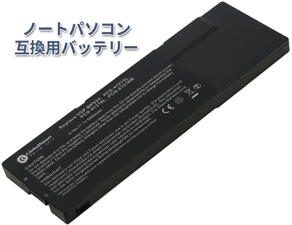 【大容量 5.2Ah】SONY VAIO VPCSD Series 【5200mAh】 ブラック 対応用 GlobalSmart 高性能 ノートパソコン 互換 バッテリー 【PSE認証】【Globalsmart】【1年保証】【日本国内倉庫発送】【送…