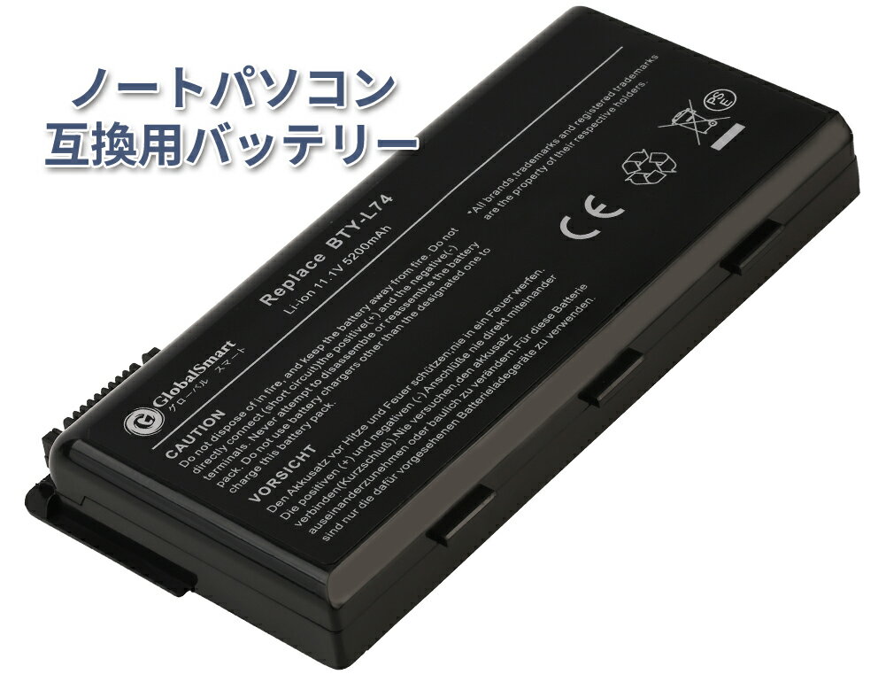 【1年保証保証書付】MSI CR500 WIR 交換用内蔵バッテリー 5200mAh 11.1V 互換バッテリー PSE認証済製品